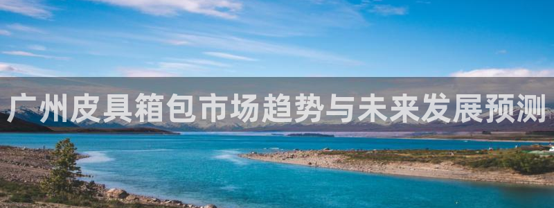 意昂体育3软件