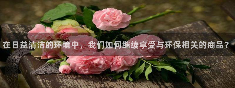 意昂3集团官网网址