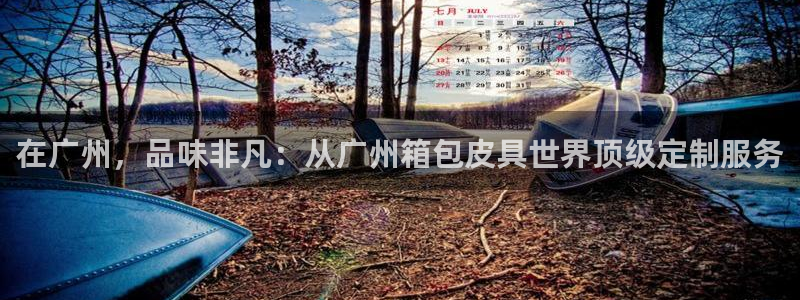 意昂3集团E.ON