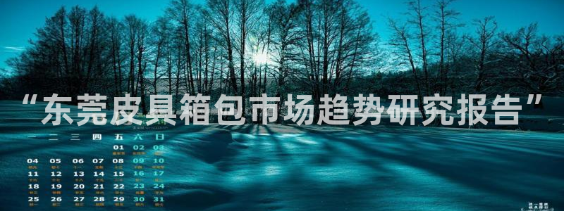 意昂体育3平台假的吗是真的吗吗