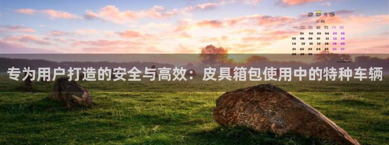 德国意昂3集团