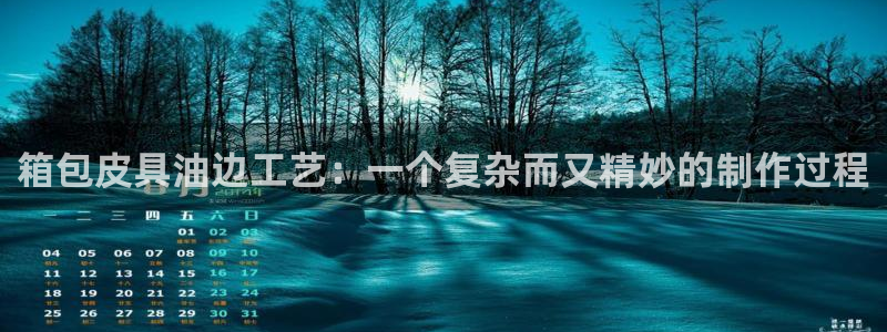 意昂3官方