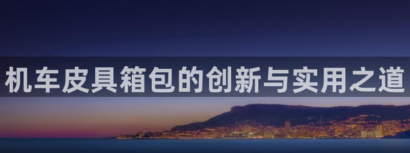 意昂体育3招商电话地址是多少