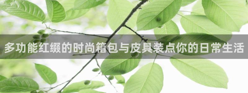 意昂集团官网