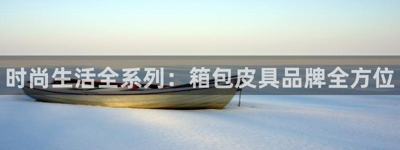 意昂3官网