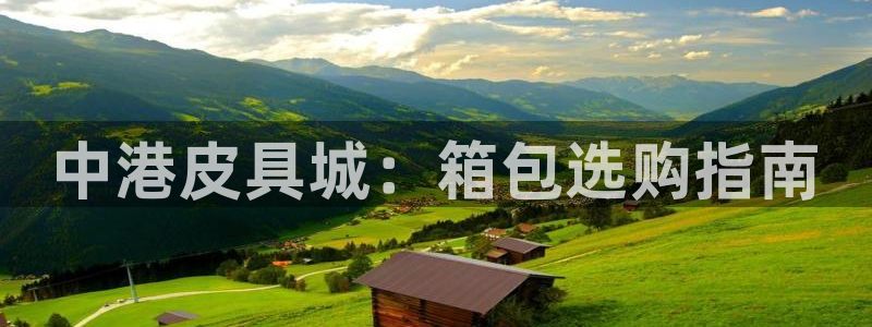 意昂体育3软件