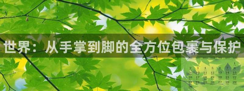 意昂体育3软件