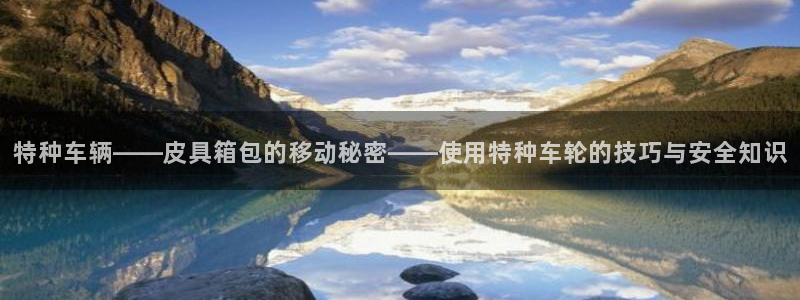 意昂3集团logo