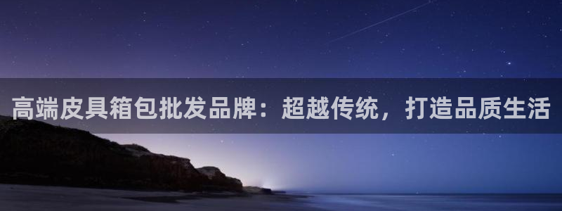 意昂3集团