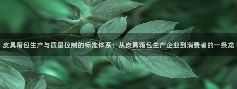 意昂体育3招商