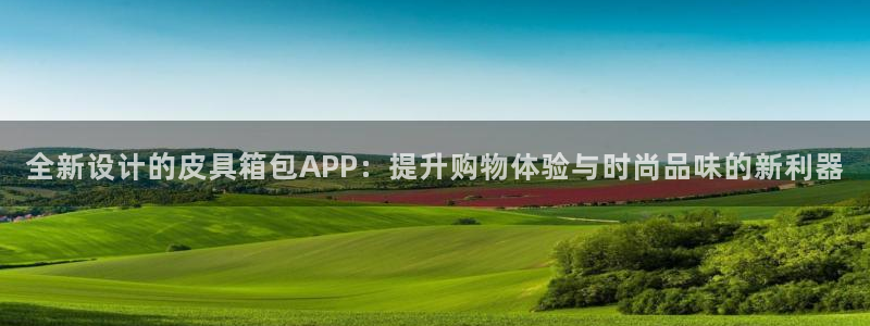 意昂3科技