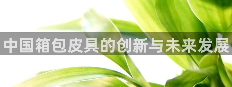 意昂体育3娱乐