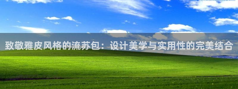 意昂体育3平台