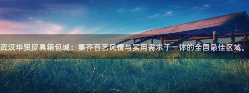 意昂体育3平台假的吗是真的吗吗