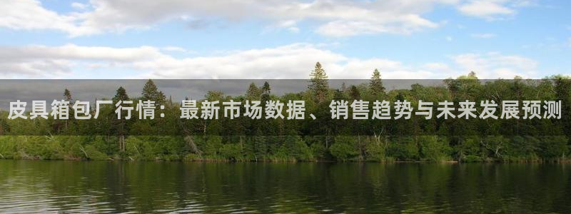 意昂3集团官网首页网址