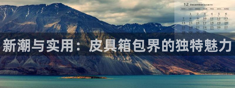 意昂平台体育