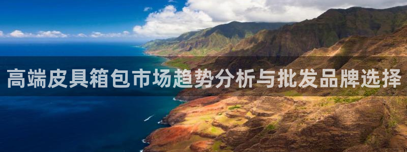 意昂3娱乐首页网站大全