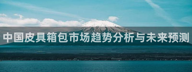 意昂体育3软件