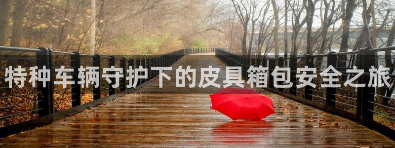 意昂体育3平台注册要钱吗