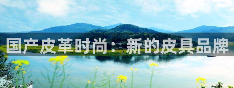 意昂集团官网
