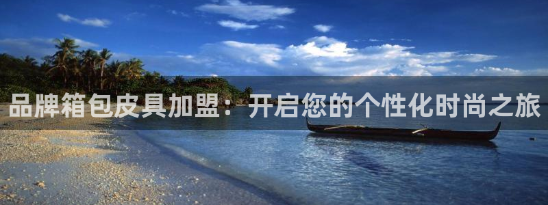 意昂3官网
