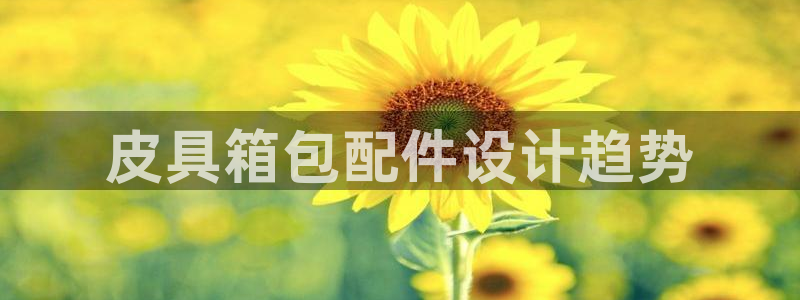 意昂3娱乐网站