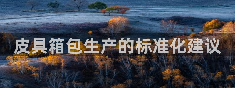 意昂3娱乐平台