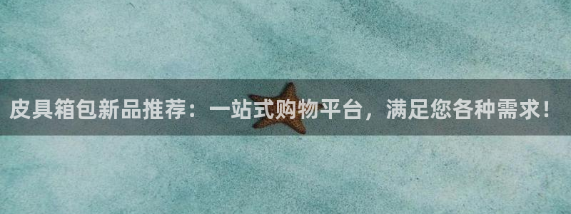意昂3集团官网首页网址