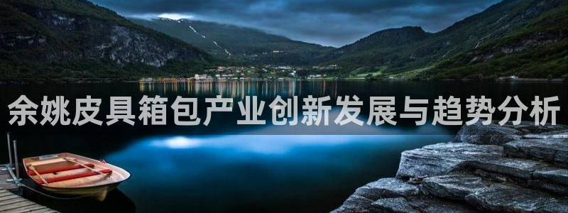 意昂3官方