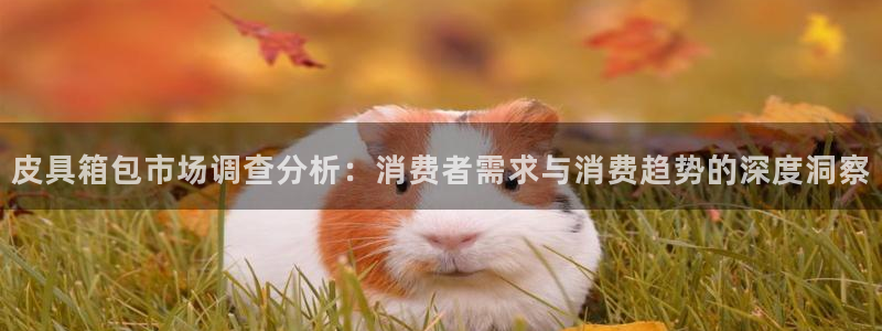 意昂3官方