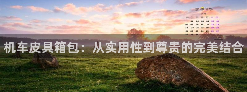 意昂3娱乐网站