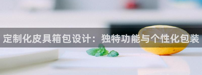 意昂3集团官网首页