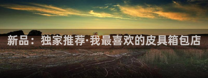 意昂3娱乐首页官网下载