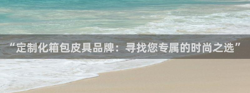 意昂3官方