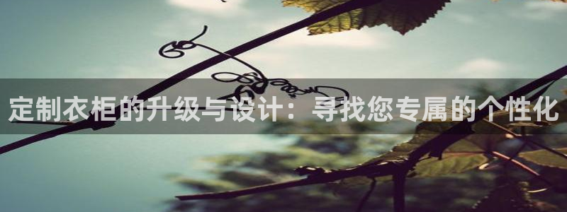 意昂体育3官方客服电话