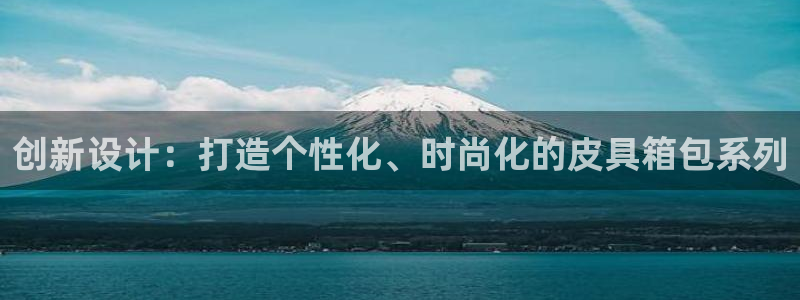意昂体育3官方客服电话
