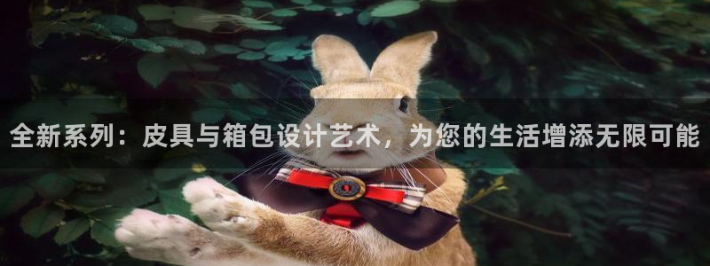 意昂3官方