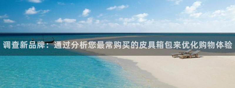 意昂3娱乐平台