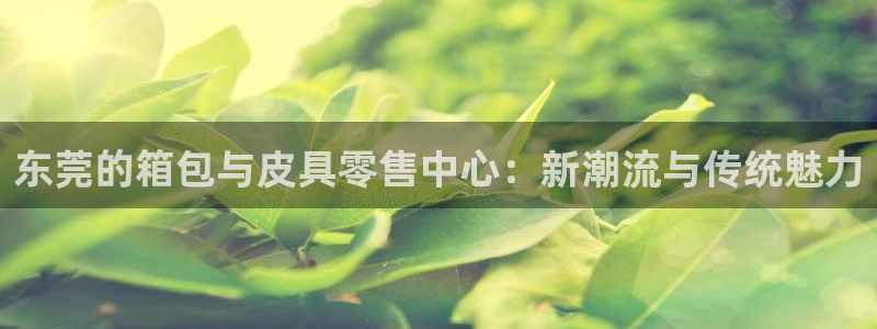 意昂3官网