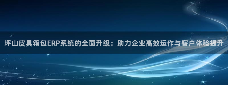 意昂3官网
