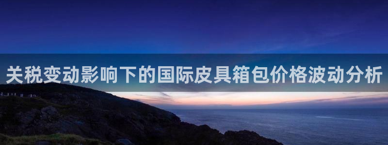 意昂体育3招商电话是多少号码