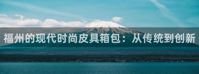 意昂3神州