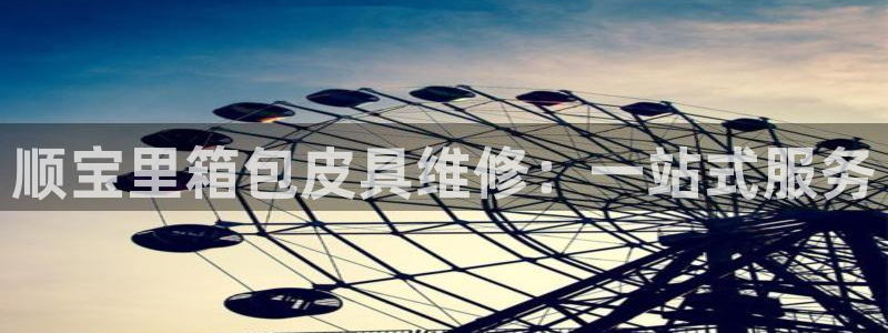 意昂3娱乐网站