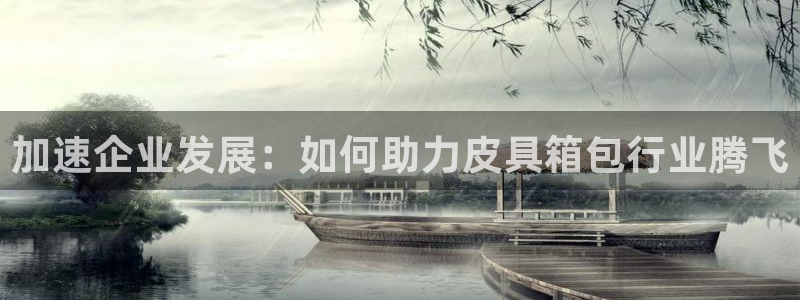 意昂体育3开户