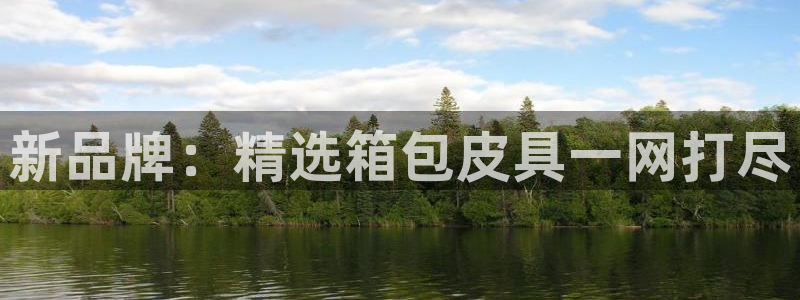 意昂体育3招商电话地址查询