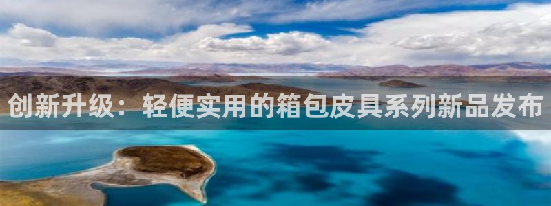 海南意昂体育3发展怎么样