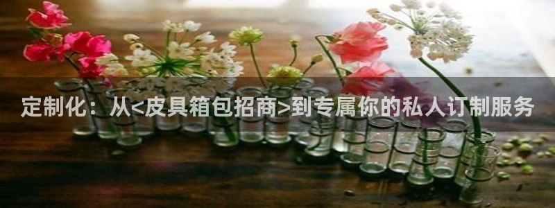 意昂体育3招商电话是多少