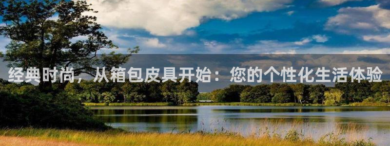 意昂3开户