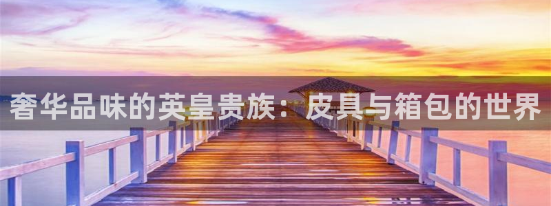 意昂体育3招商