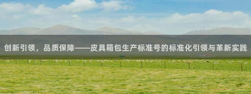 意昂体育3平台注册要钱吗是真的吗